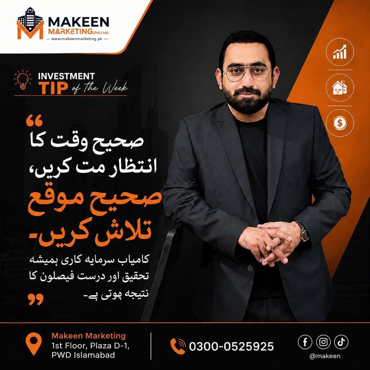 Makeen Marketing leadership investment guidance